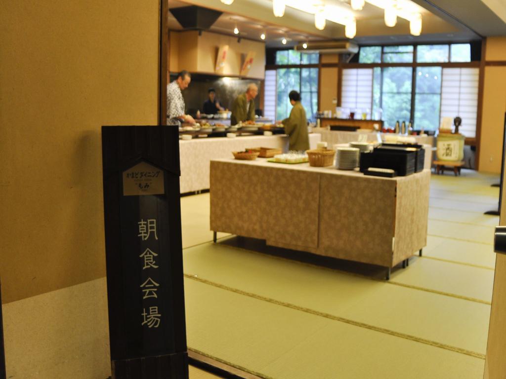 Hishino Onsen Tokiwakan Komoro Bagian luar foto